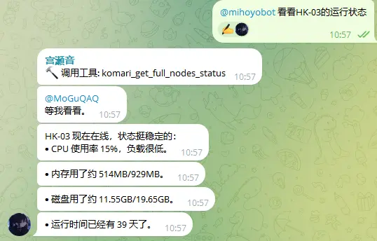AstrBot 接入演示 2