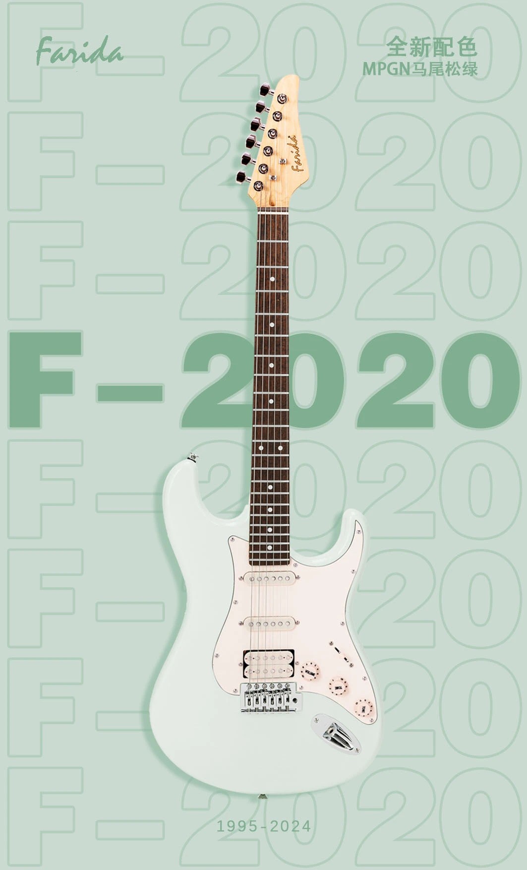 Farida F2020
