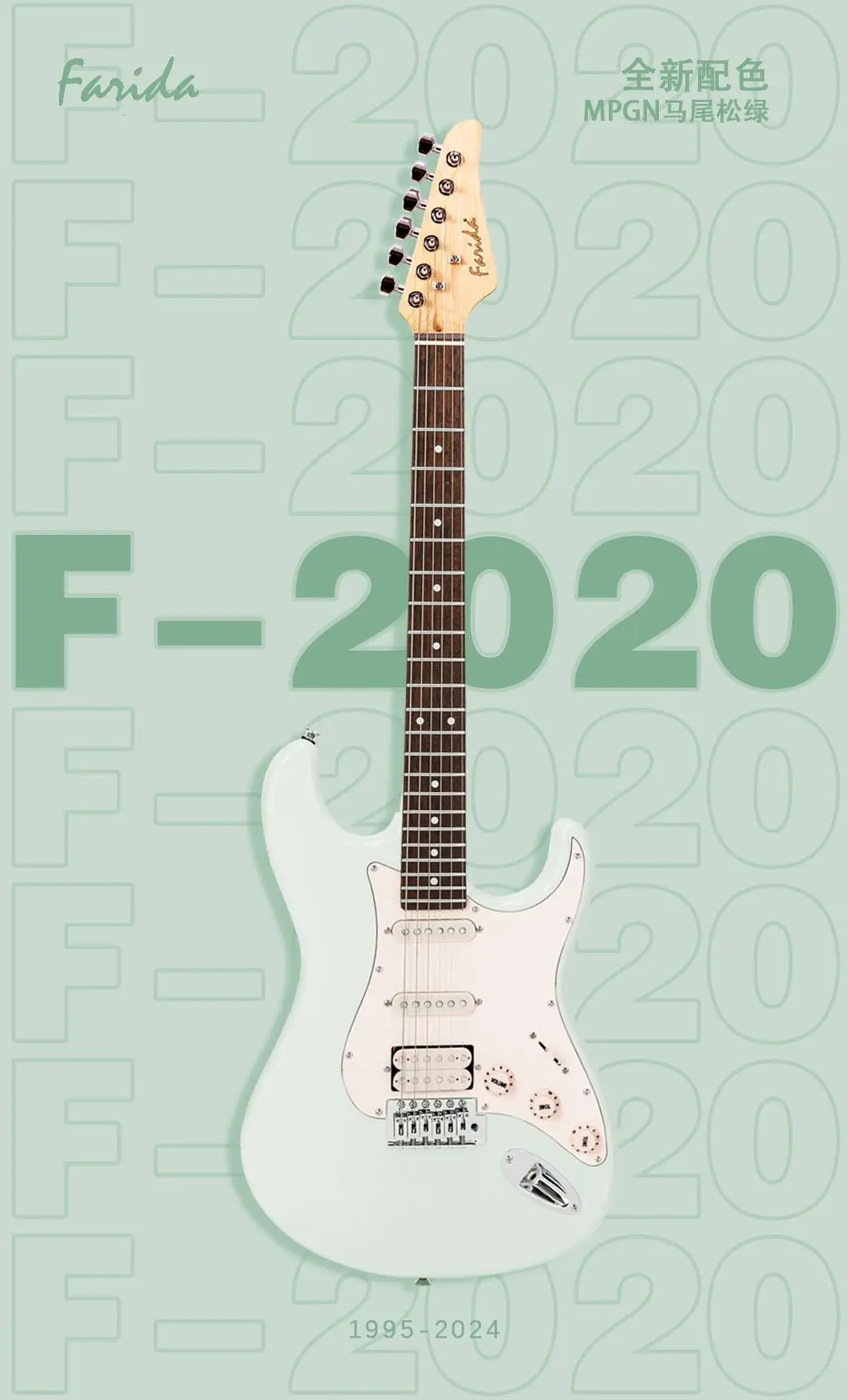 Farida F2020